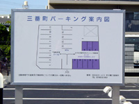 色の着いた場所が当院の駐車場